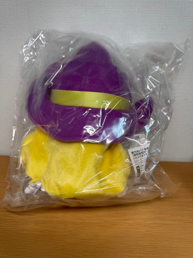 東方ぬいぐるみシリーズ 77 ふもふもまりさ。ゆめじくうばーじょん。