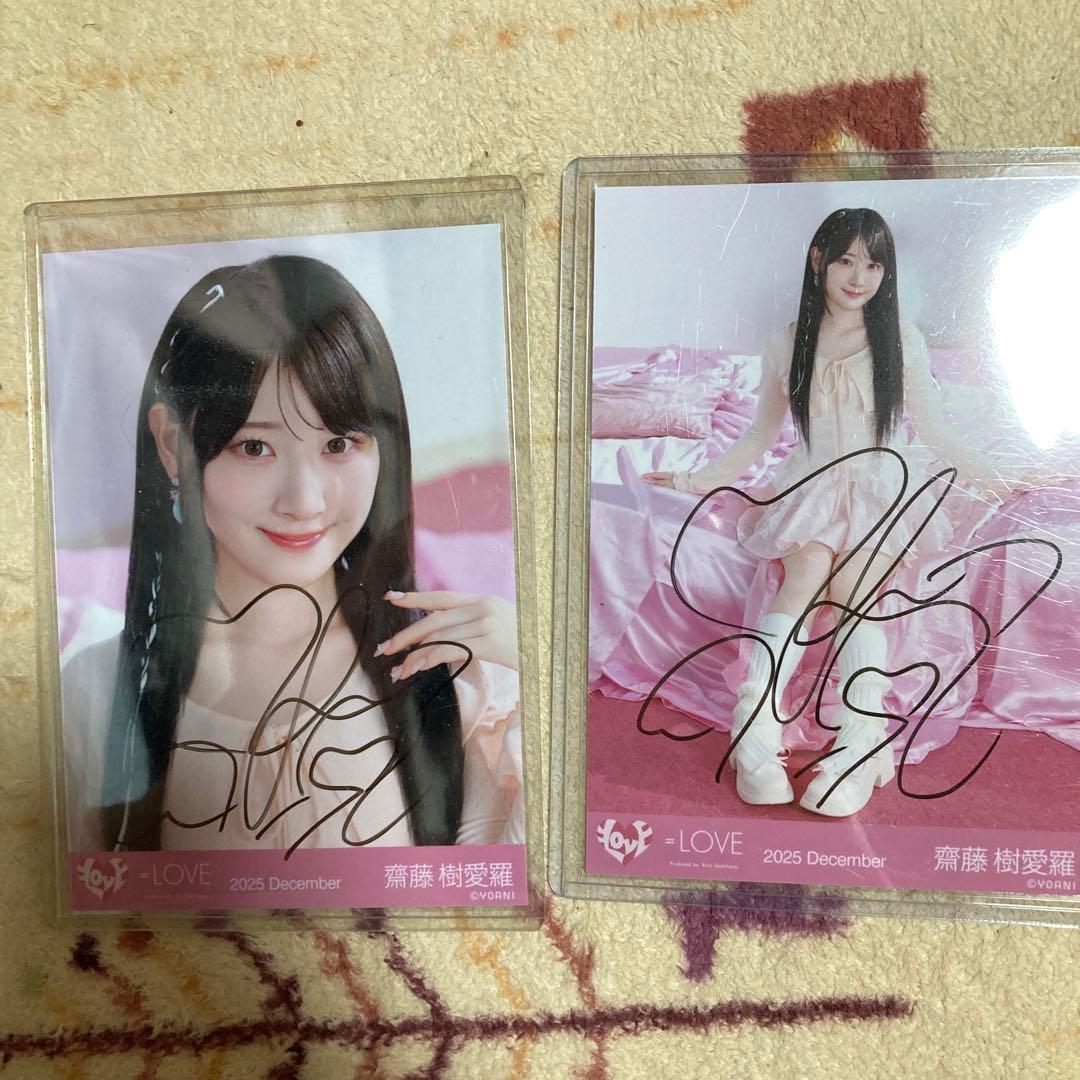 イコラブ 齋藤樹愛羅 ラブソングに襲われる ジャケット衣装 生写真 直筆