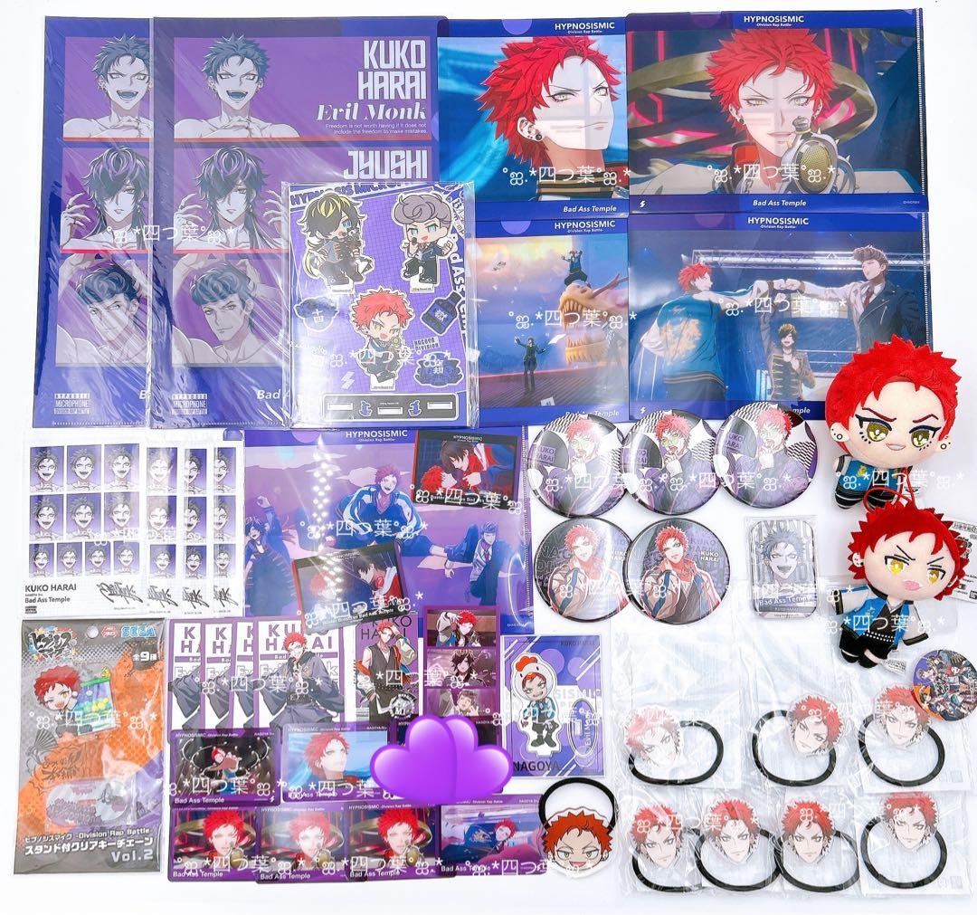 【推し活セット】ヒプマイ ナゴヤ ぬいぐるみ グッズ まとめ 空却