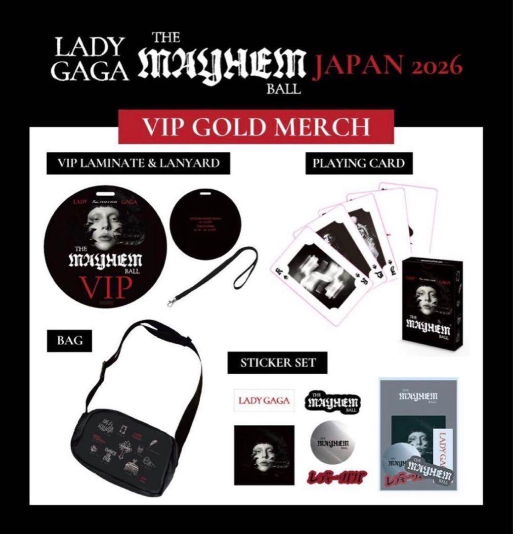 Lady Gaga VIP GOLD ゴールド 限定特典 7点 フルセット