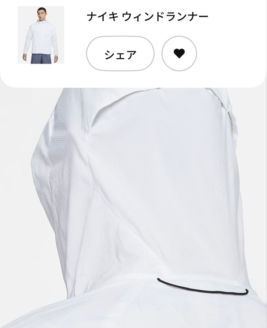 Nike ウィンドランナー ホワイト