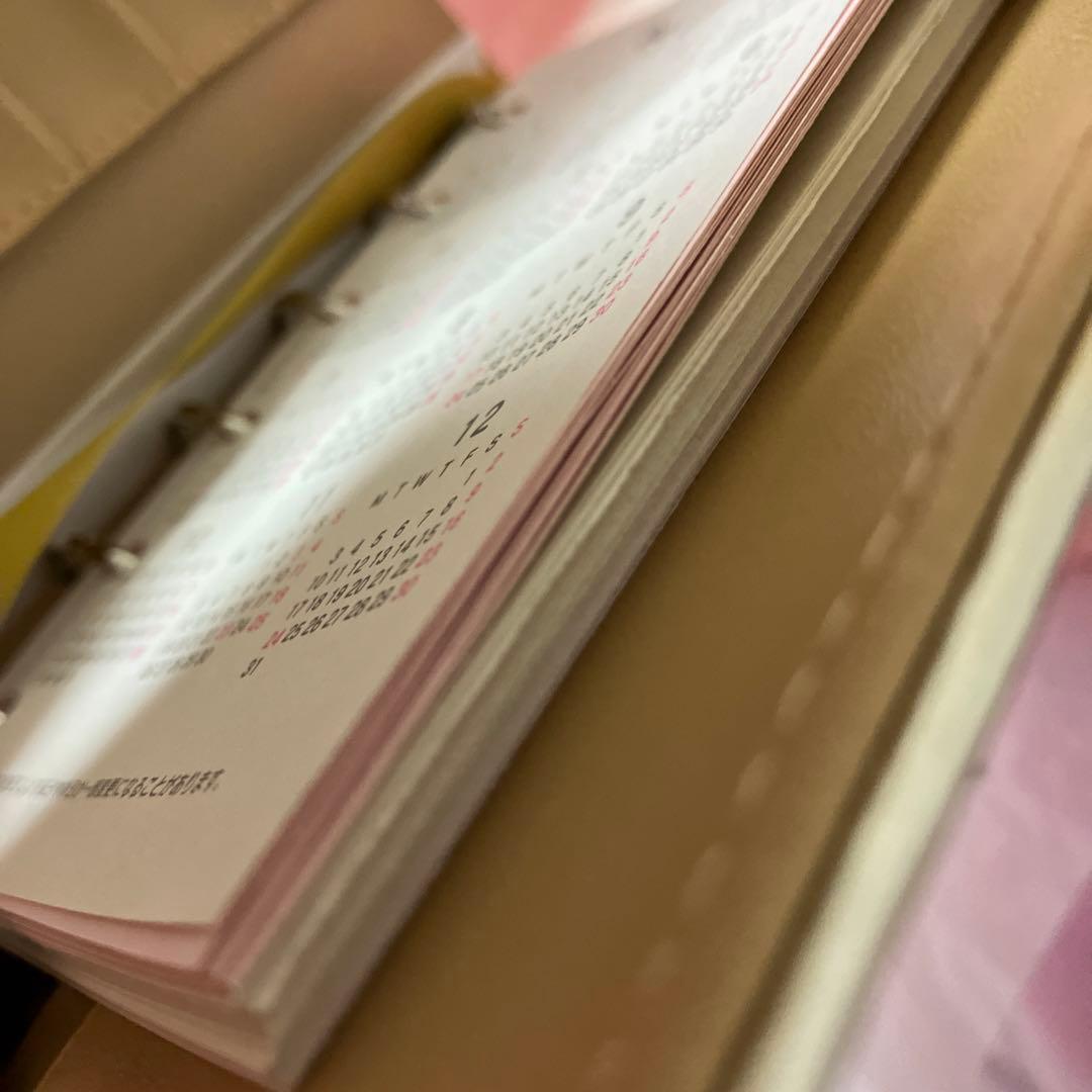 キティちゃん　豹柄　スケジュール帳