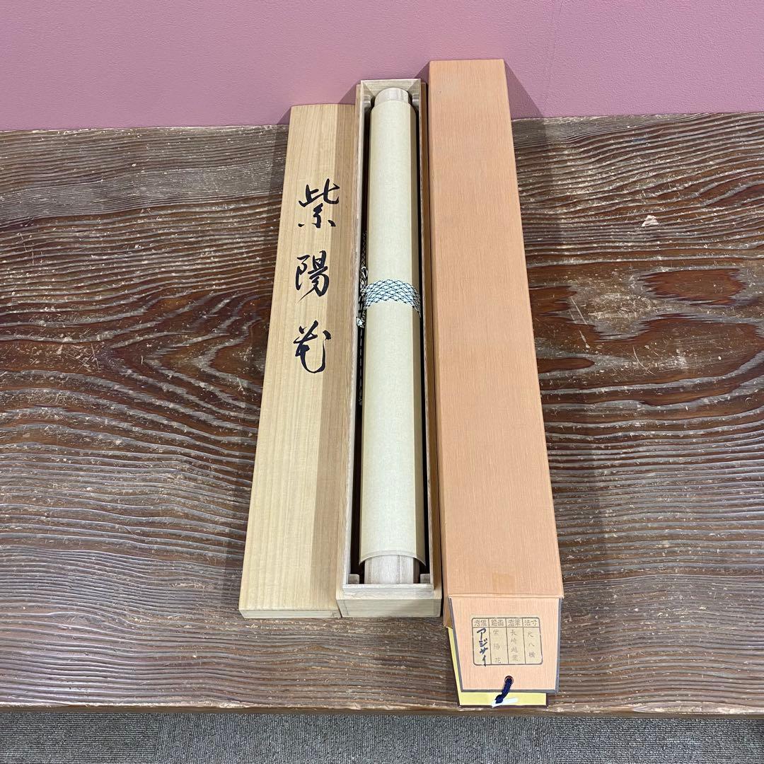 美品 掛け軸 長崎越葉作 紫陽花図 共箱 太巻き付 おもてなし