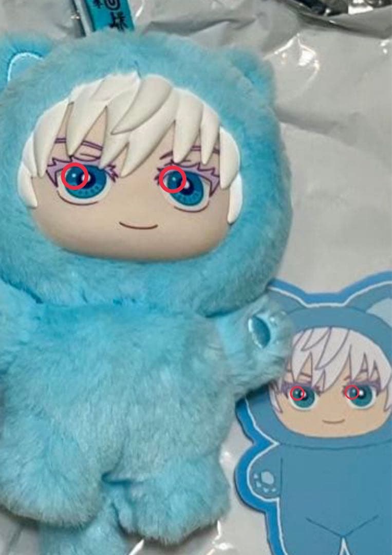 【正規品】呪術廻戦 EAKI 海外公式　猫耳 ぬいぐるみ シークレット 五条悟