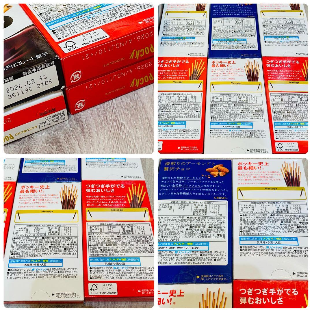 アミューズメント景品　お菓子　詰め合わせ