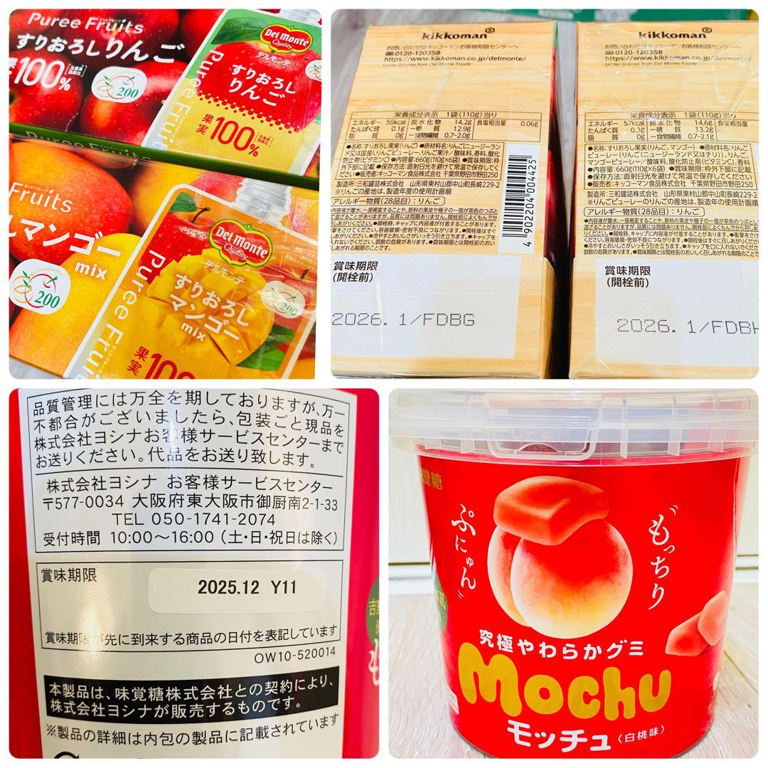 アミューズメント景品　お菓子　詰め合わせ