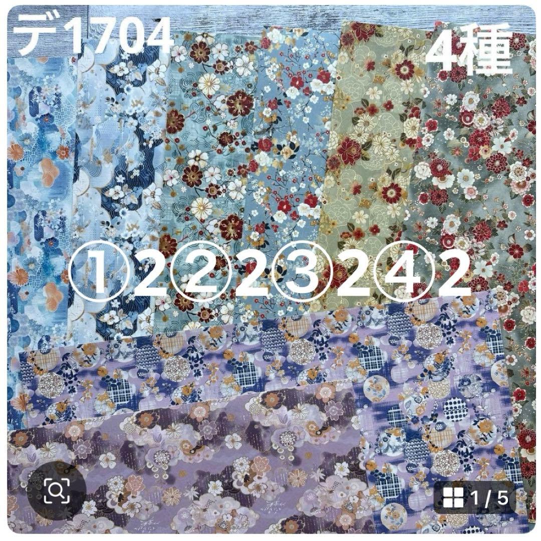 専用ページ あんこ様2/10