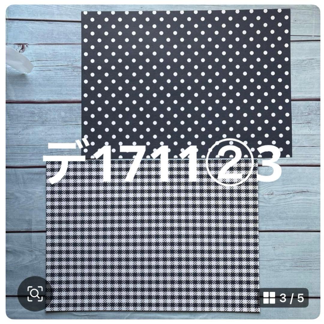 専用ページ あんこ様2/10