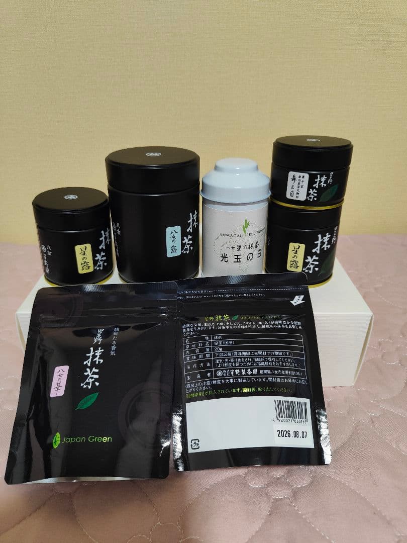 光玉の白、八女の華、八女の露、星の露、舞の白星野抹茶セット
