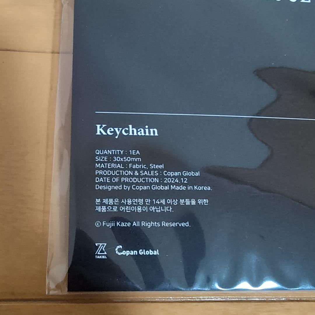 新品未開封☆藤井風 Best of Fujii Kaze ASIA キーチェーン