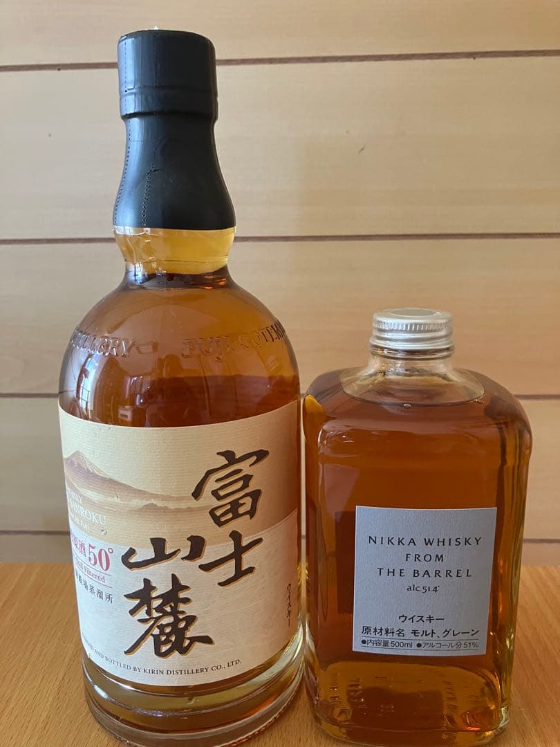 富士山麓　フロムザバレル　2本セット