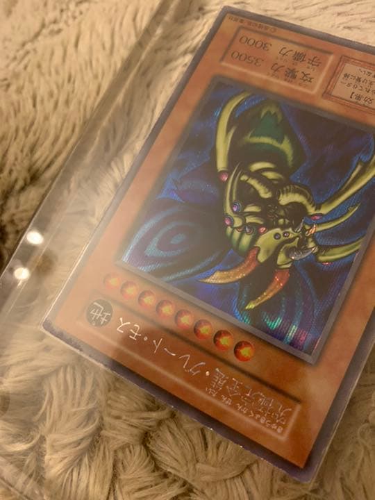 No.52 遊戯王 美品 初期 究極完全態グレートモス シークレットレア