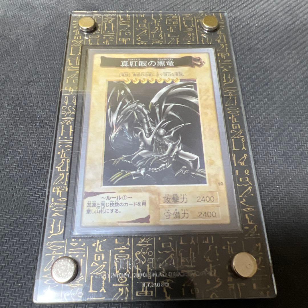 【美品】真紅眼の黒竜　遊戯王バンダイ版