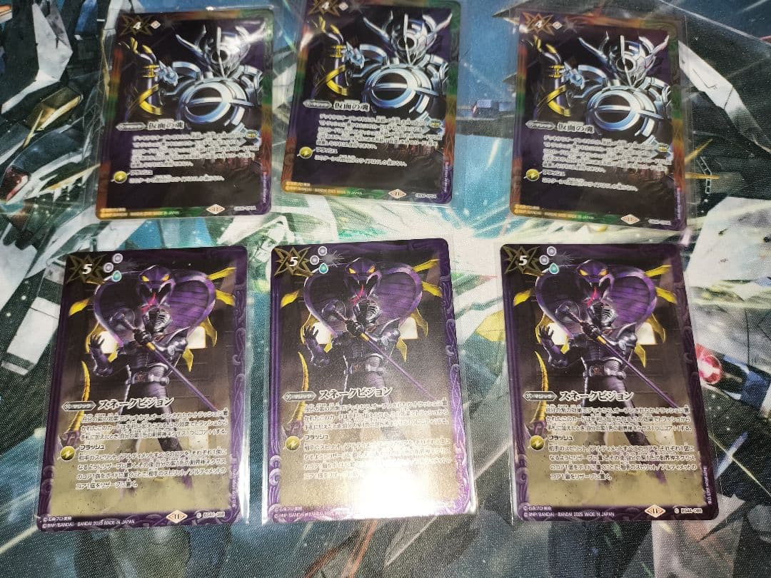 仮面の魂　エボル　スネークビジョン王蛇　各３枚