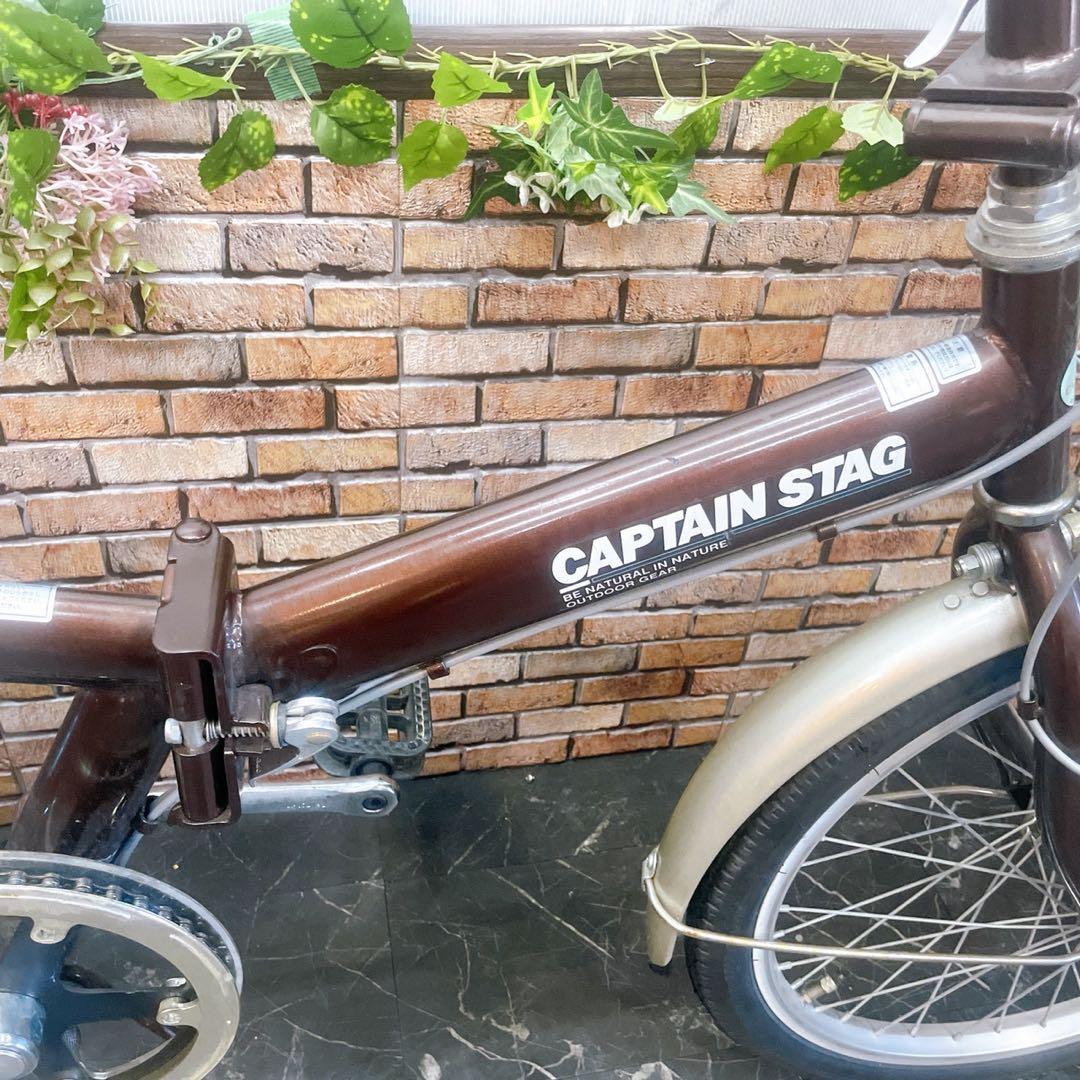 【14】折りたたみ自転車 折車 CAPTAIN STAG ブラウン 20インチ