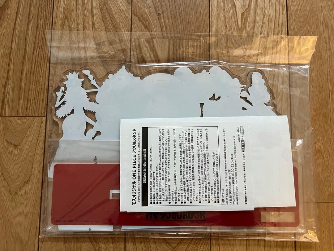 ワンピース　モスバーガーコラボ　ビッグアクリルスタンド