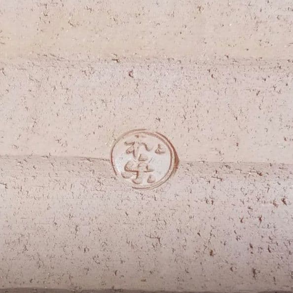 敷瓦　青楽　菊唐草文　和楽