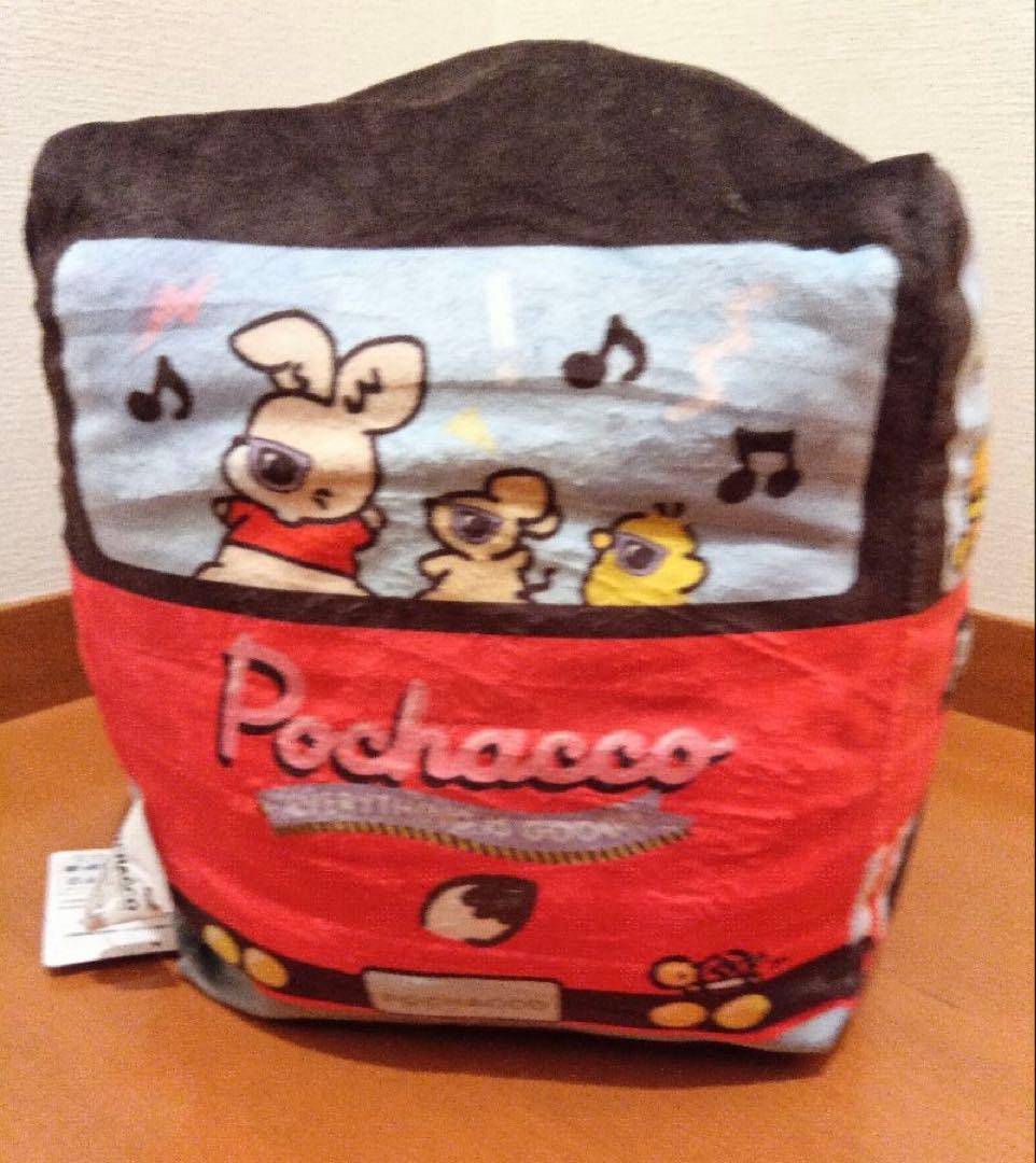 ポチャッコ ぬいぐるみ バス型クッション セット