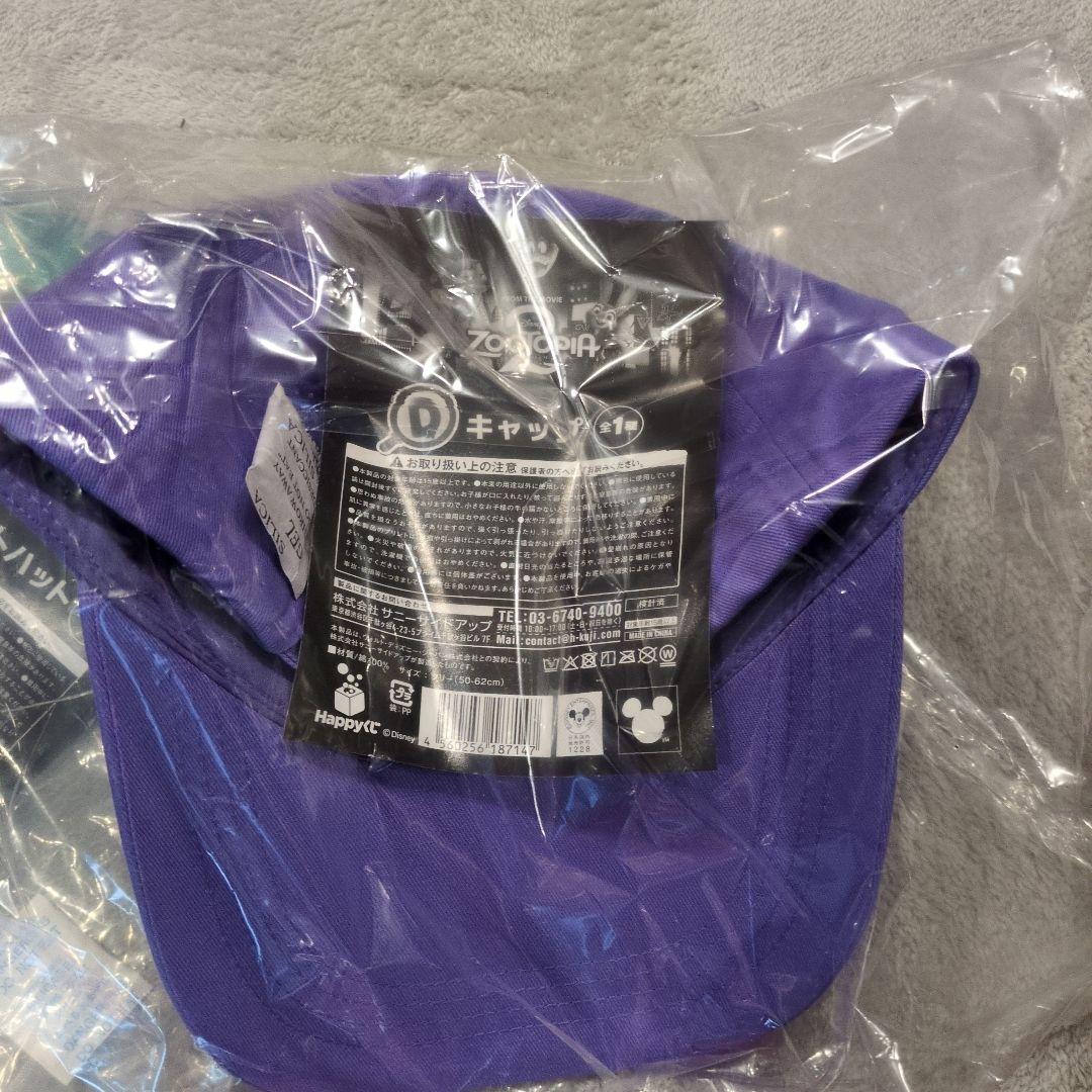 ズートピア ラストワン ニック C賞 バケハ D賞 キャップ B賞 アロハシャツ