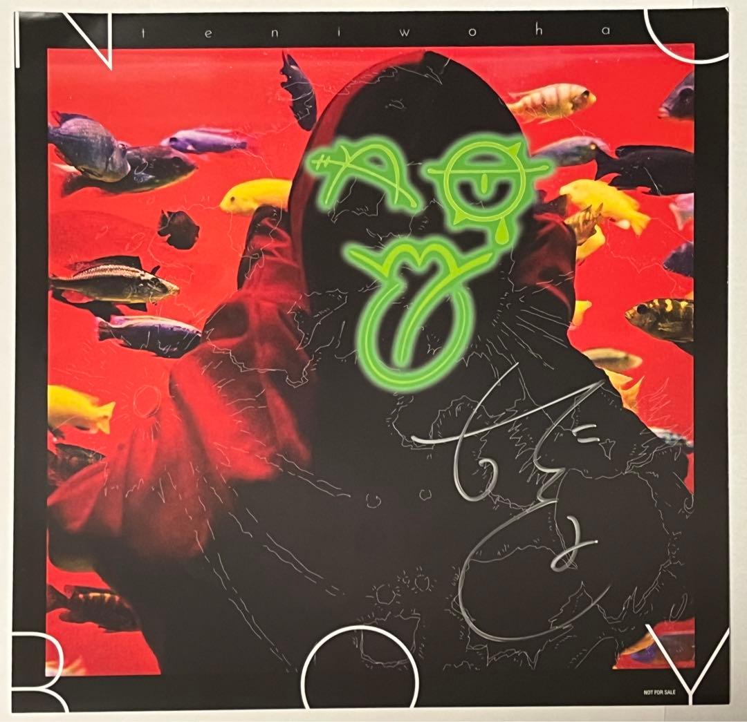 NO BOY てにをは CD あにばーさる特典 直筆サイン入り大判ジャケット