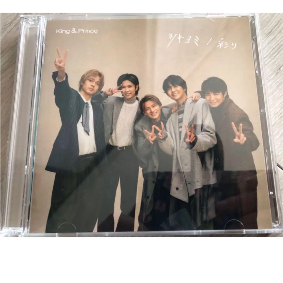 【送料込】King&Princeシングルアルバム39枚(Mr.5ティアラ盤含む)