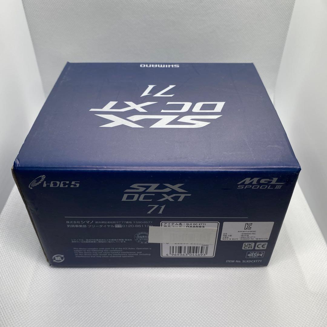 SHIMANO SLX DC XT 71 リール　②