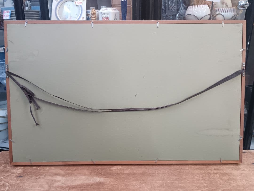 4977）勲四等瑞宝章　勲章額装