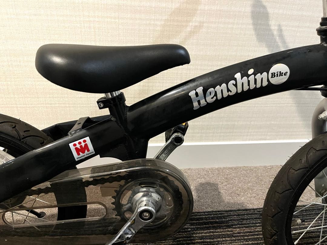 【室内保管・超美品】へんしんバイクX14 ブラック（限定カラー、廃盤モデル）