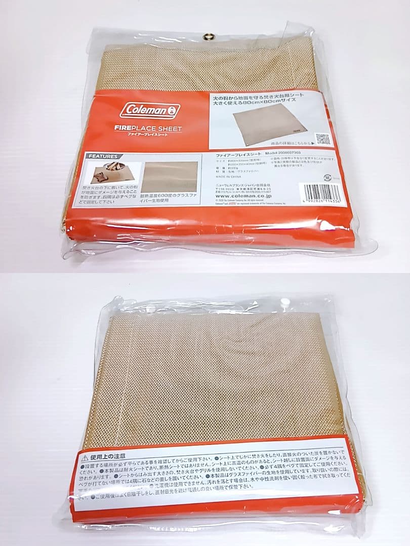 【美品】コールマン ソロキャンプスタートパッケージ Coleman