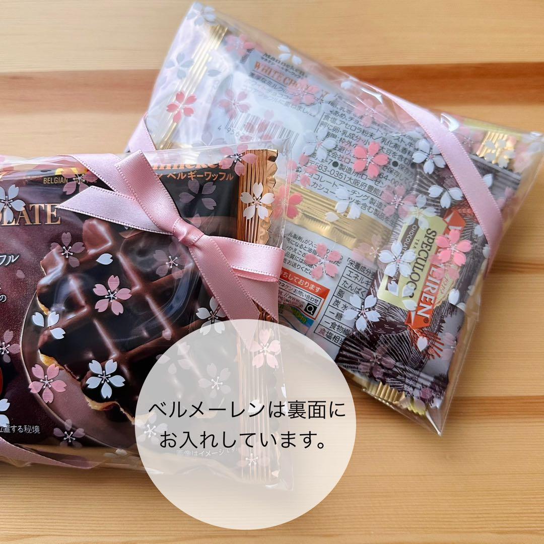 バレンタイン♡コーヒー＆お菓子　プチギフト3袋