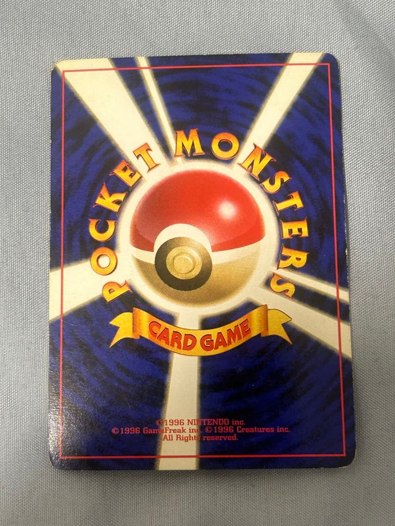 ポケモンカード　ゲンガー　旧裏