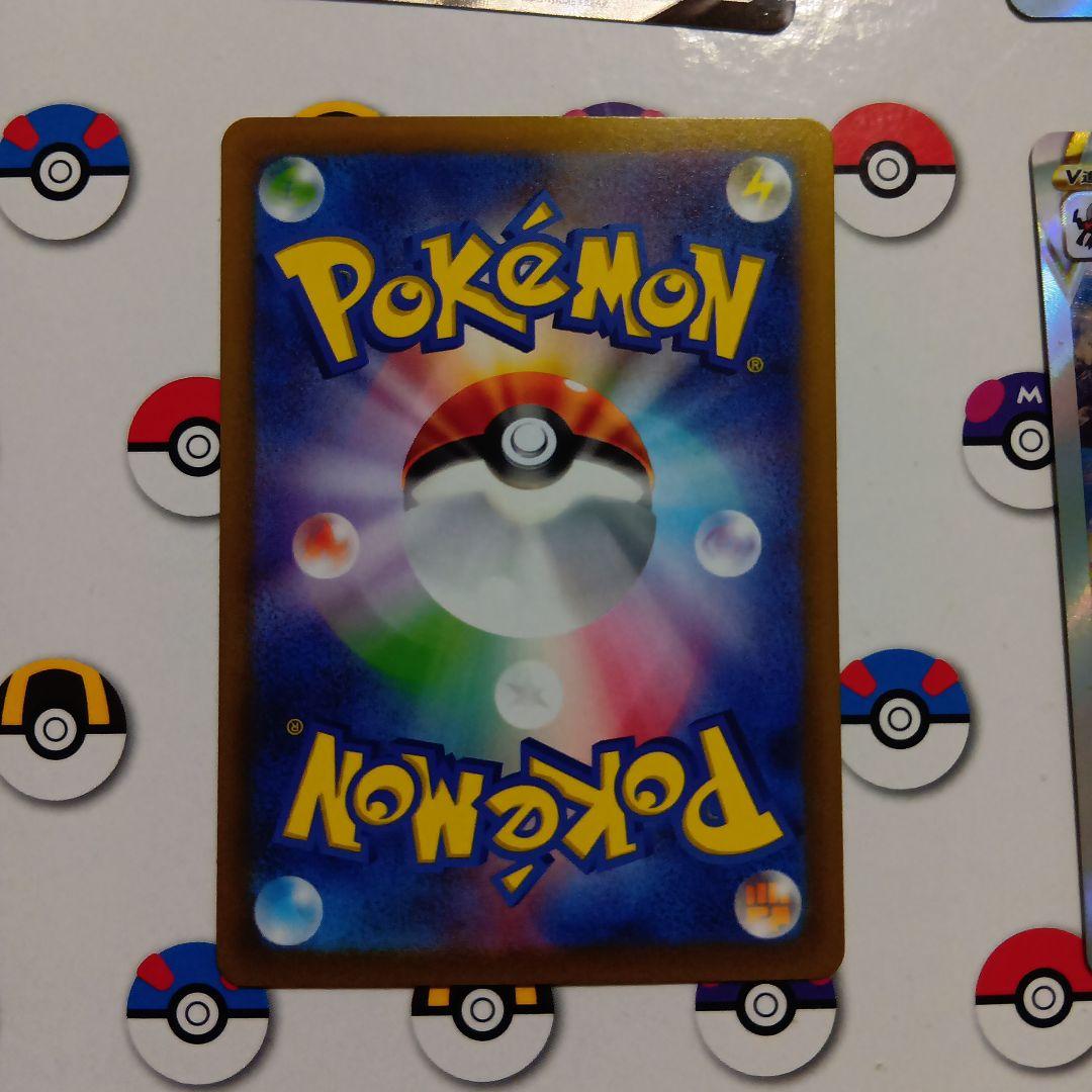 グレイシアV SAR VSTARユニバース4枚セット