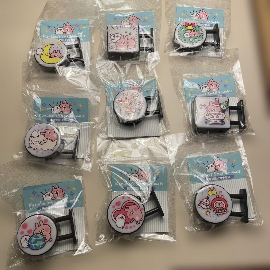 台湾限定　カナヘイ　LED両面小箱用マグネット　9個セット 新品　限定品