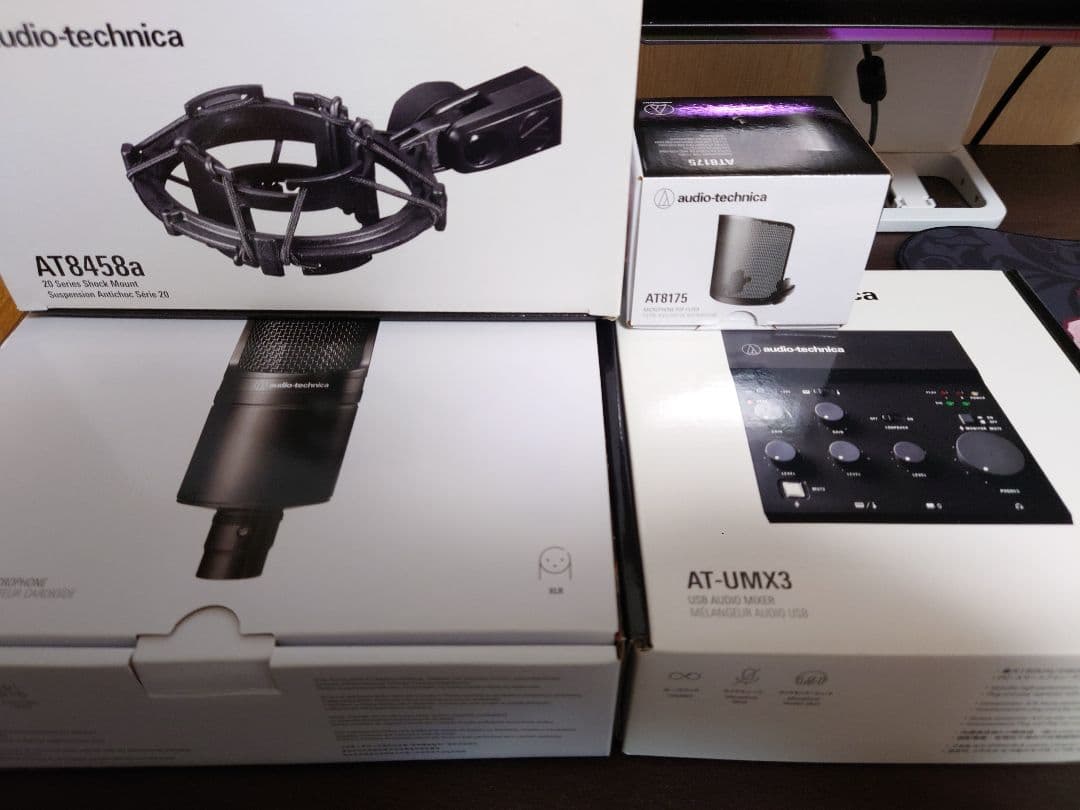 DTM・DAW audio-technica AT-UMX3 USB AT 2020