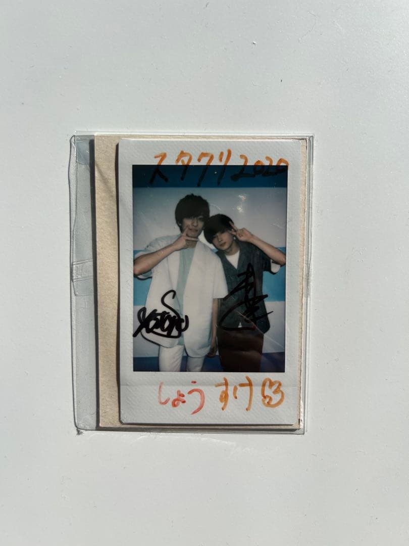 曽田陵介岡田翔大郎直筆サイン入りチェキ