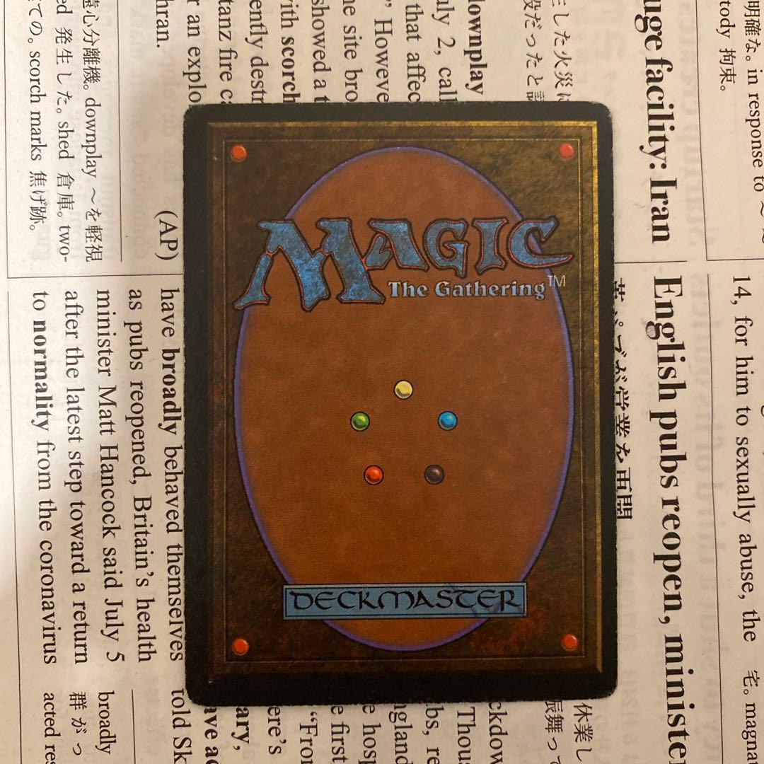 MTG Nicol Bolas 英語　レジェンド　LEG