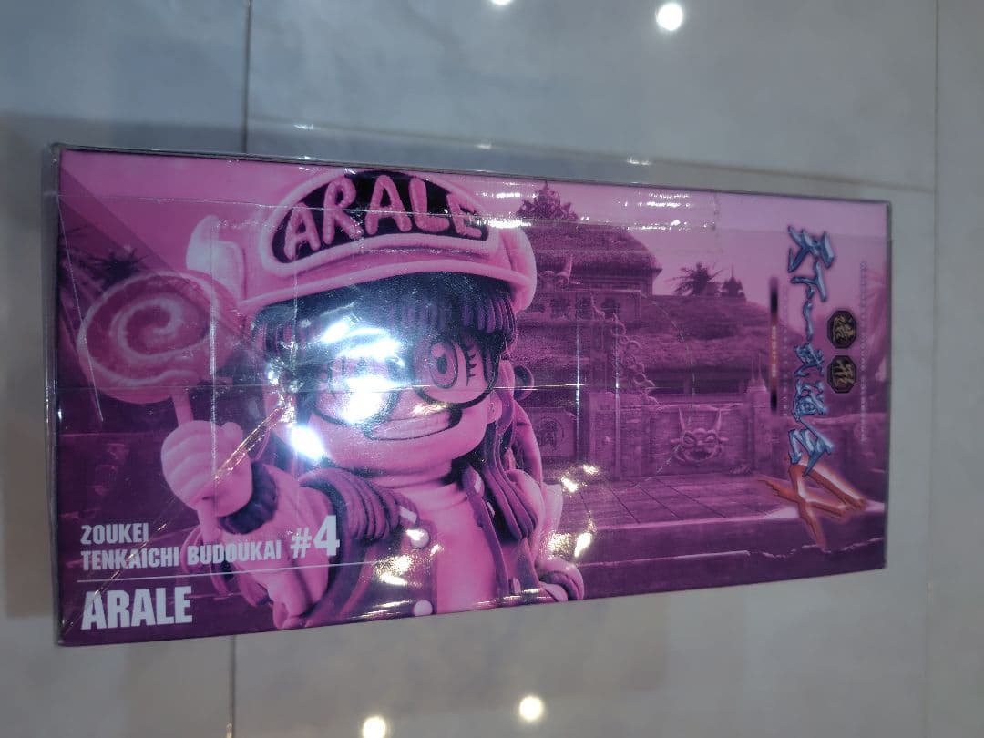 ドラゴンボール Dr.スランプ　アラレちゃん 造形天下一武道会4