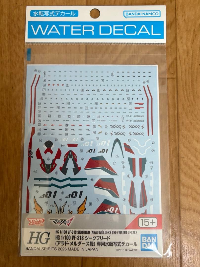 HG VF-31C ジークフリード(ミラージュジーナス機)DXセット+デカール