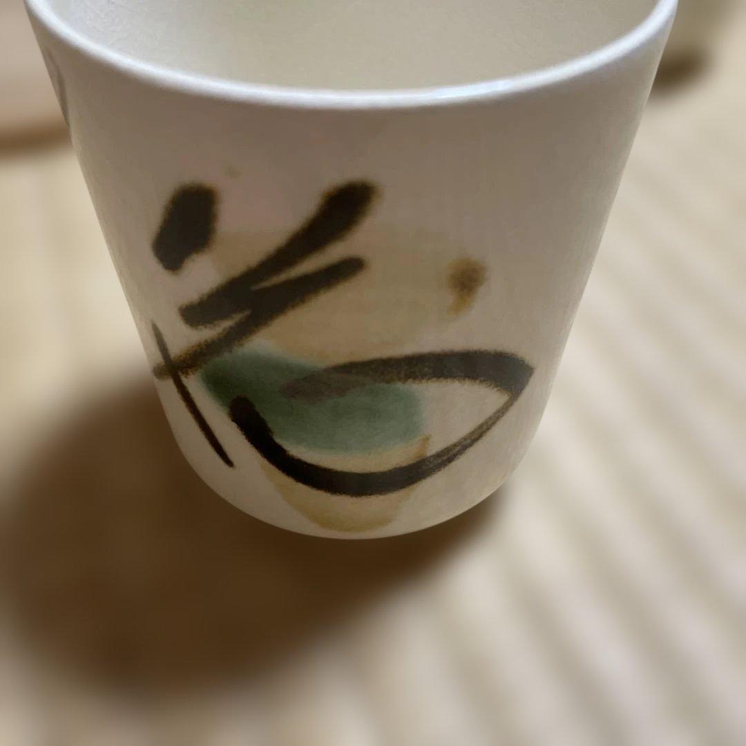 富本憲吉　湯呑み２個　梅竹　人間国宝