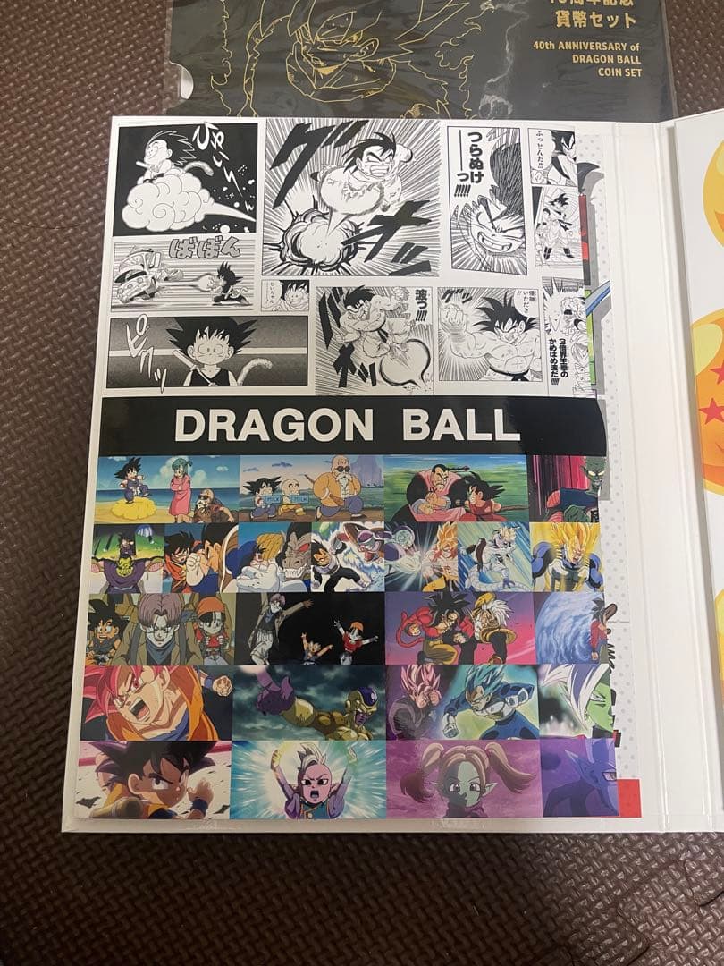ドラゴンボール 40周年記念 貨幣セット 造幣局 記念メダル有り