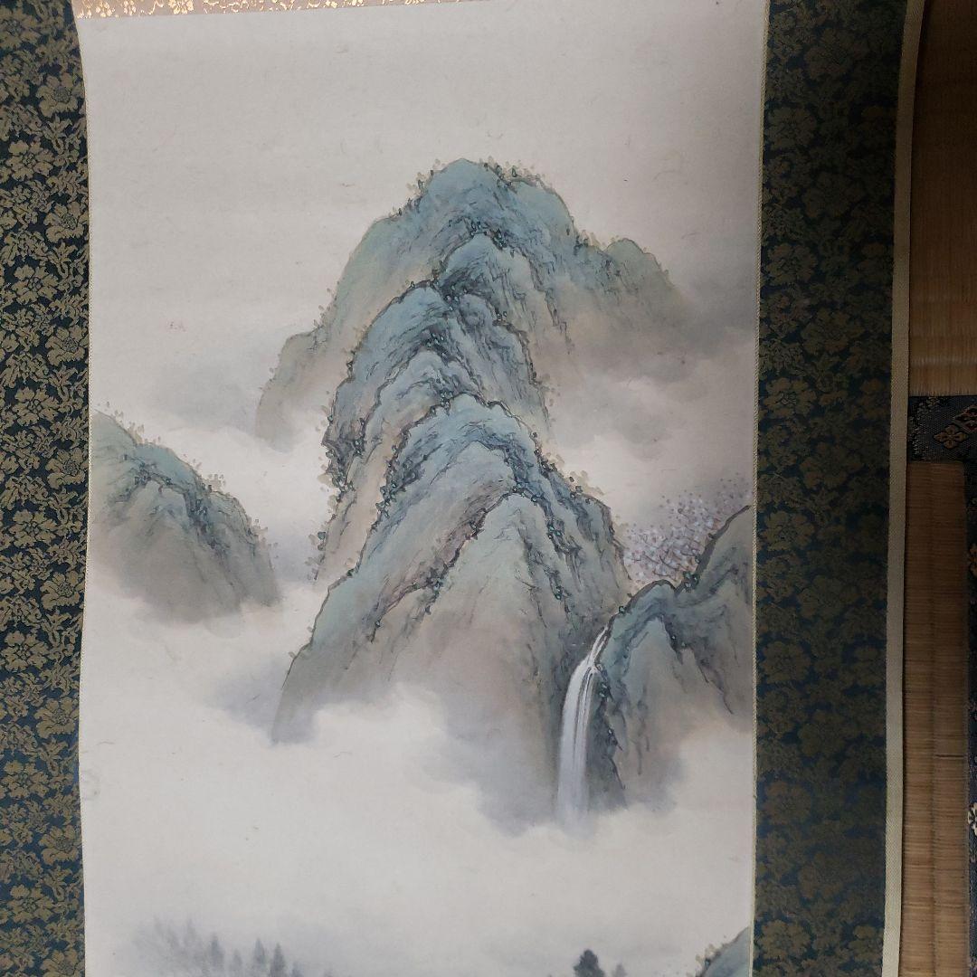 山水画 掛軸 青と緑の風景