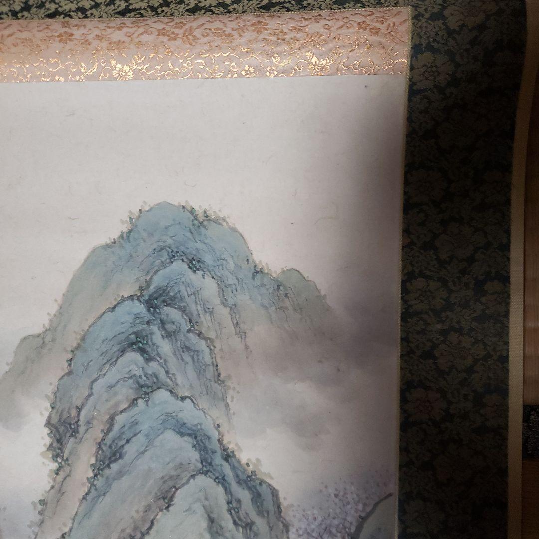 山水画 掛軸 青と緑の風景