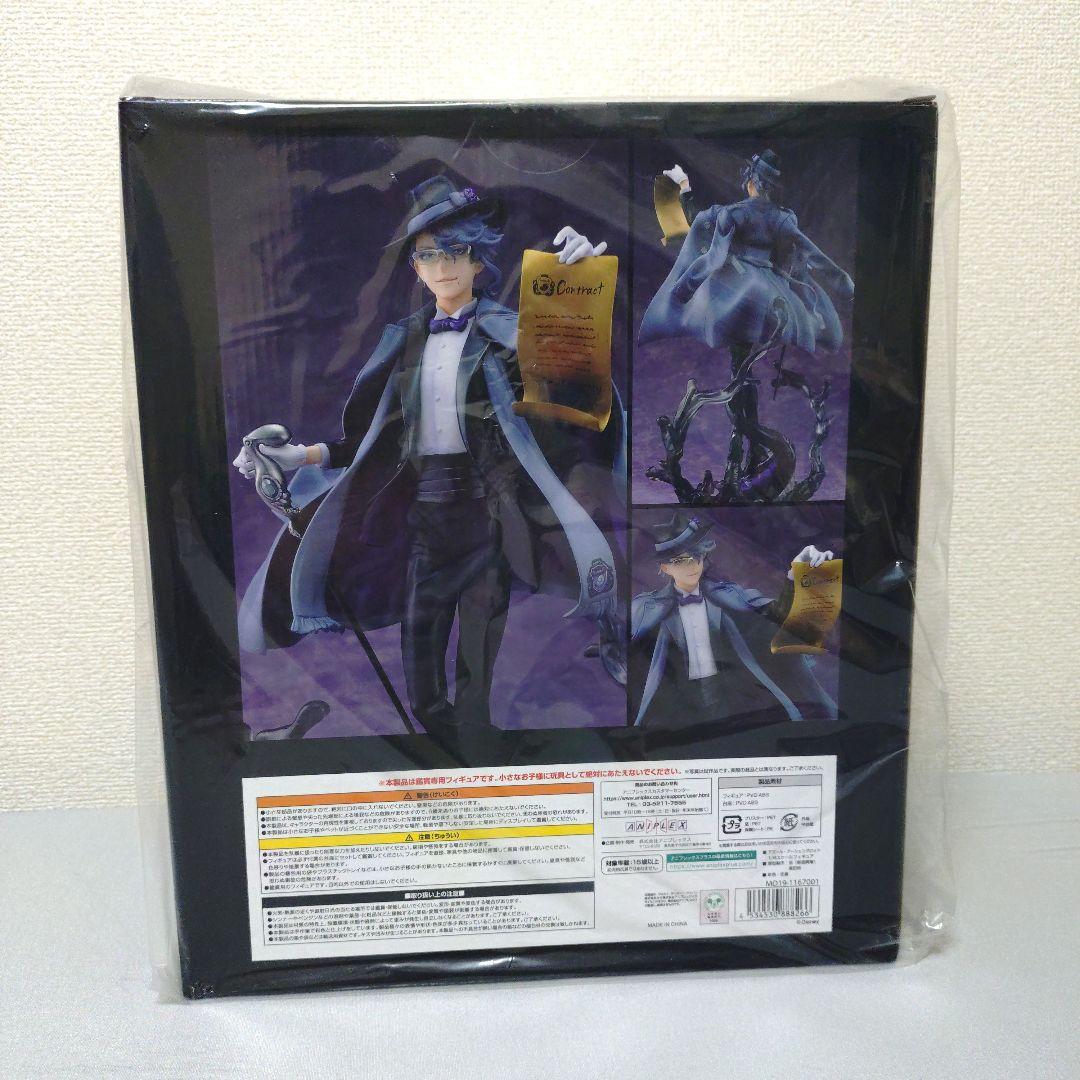 特典付 アズール・アーシェングロット 1/8スケールフィギュア