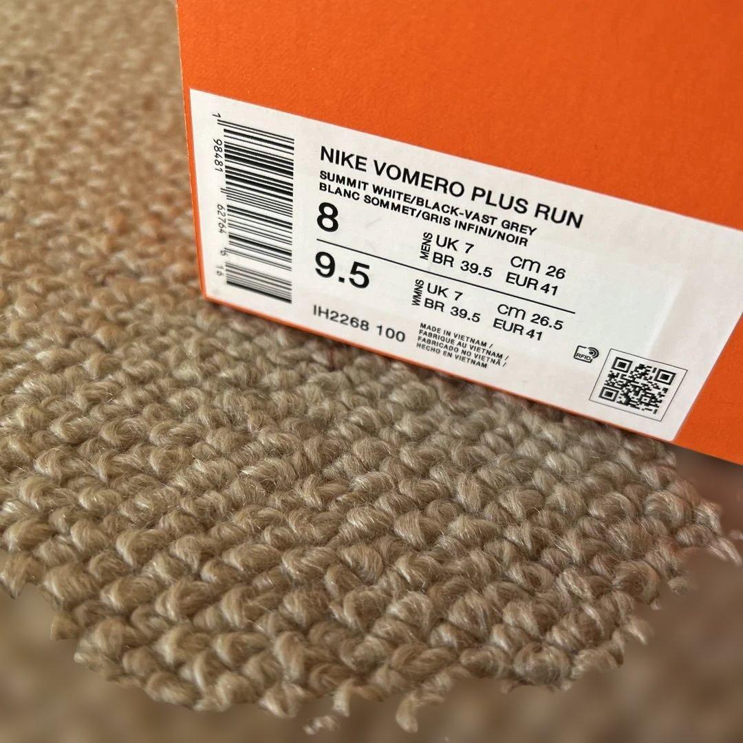 ナイキ　ボメロプラス