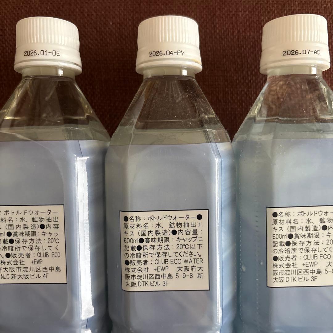 ポタポタクラブ　ライフエッセンス　600ml 3本セット