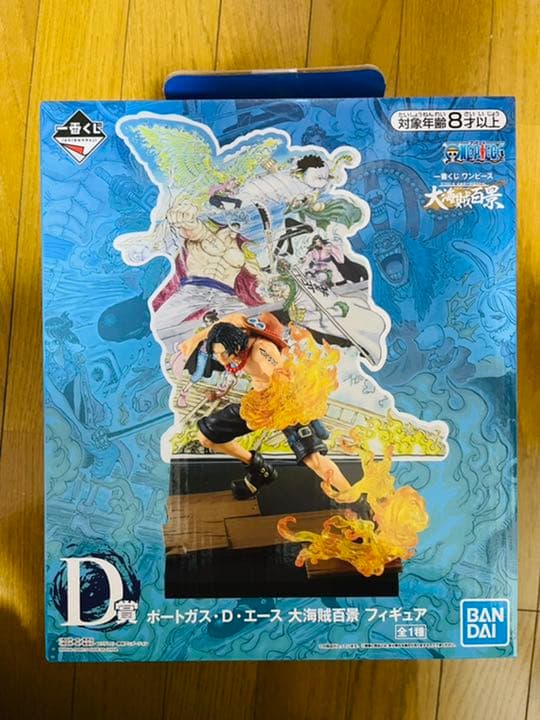 1番くじ 大海賊百景 セット