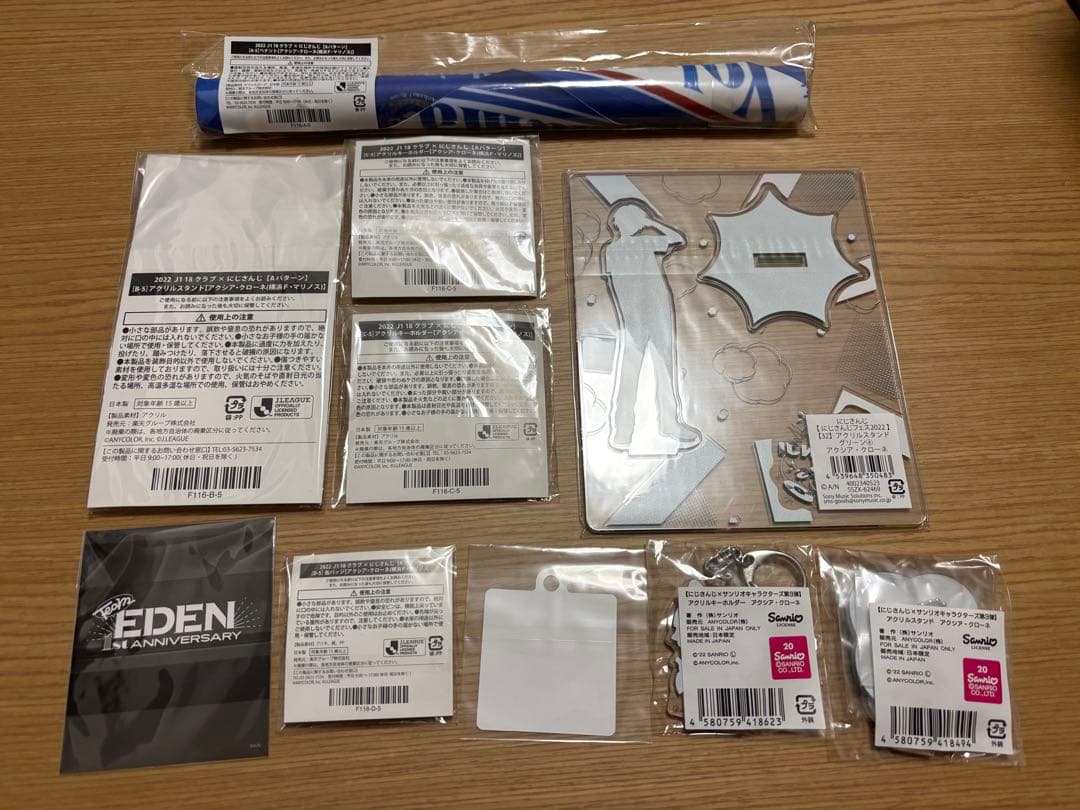 にじさんじ　アクシア・クローネ　まとめ売り