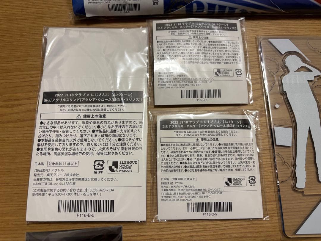 にじさんじ　アクシア・クローネ　まとめ売り