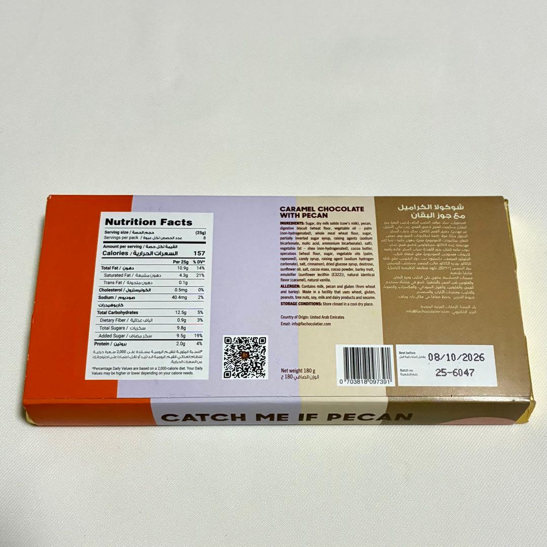 Fix ドバイチョコレート 2枚 ピーカンナッツ フィックス ギフト ピスタチオ