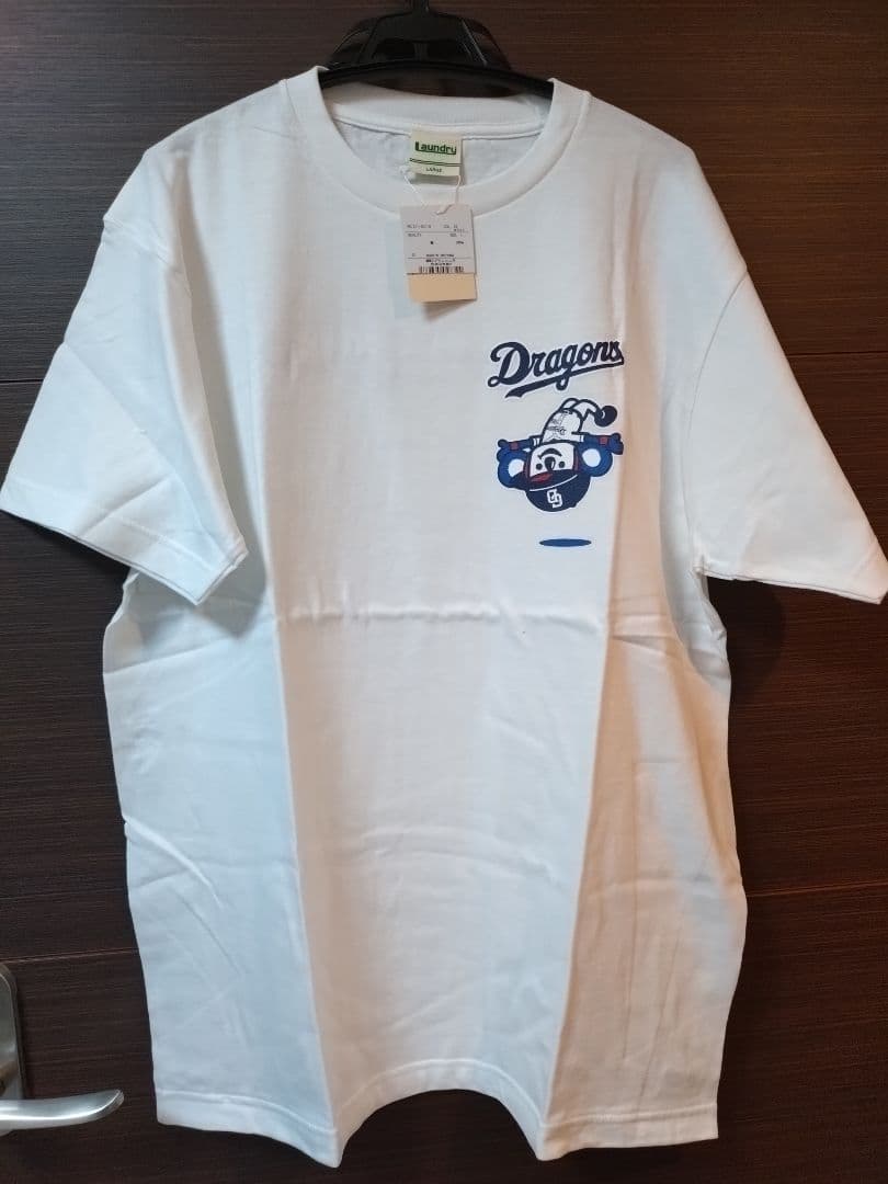 中日ドラゴンズ　古本、ユニフォーム、Tシャツ、ボール、まとめ売り
